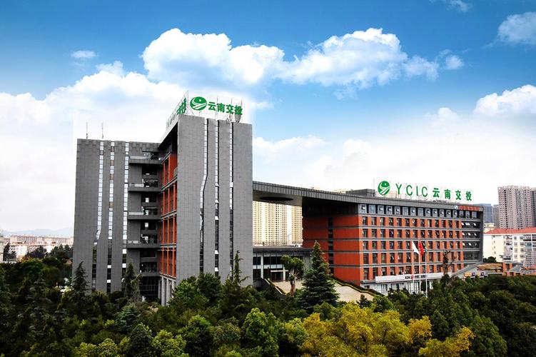 云南省交通投资建设集团