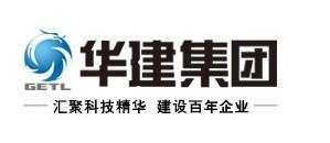 华建集团 - 搜搜百科