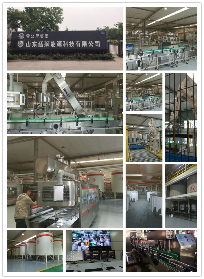 零公里集团第三工厂加速建设，一期设计产能10万吨